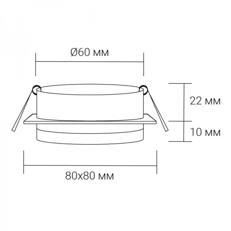 Встраиваемый точечный светильник Ardero DL2816 под лампу белый 80654