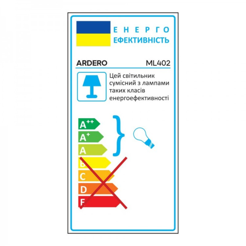 Накладной светильник Ardero ML402 под белый лампу 80678