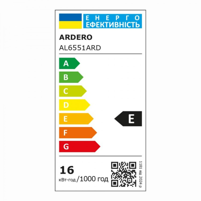 Світлодіодний настінний світильник бра Ardero AL6551ARD VIOLA 16Вт білий 80924