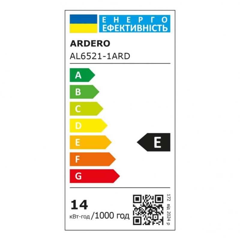 Светодиодный накладной бра светильник Ardero AL6521-1ARD FORCE R 14Вт черный 80958