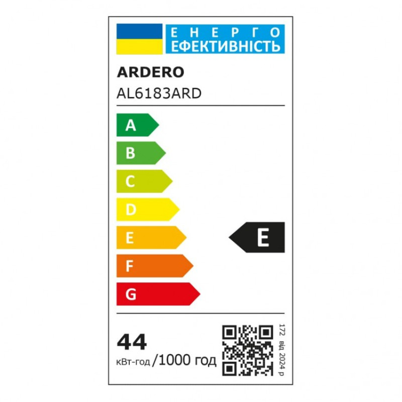 Светодиодный накладной смарт светильник Ardero AL6183ARD NAVIGATOR 44Вт черный 80975