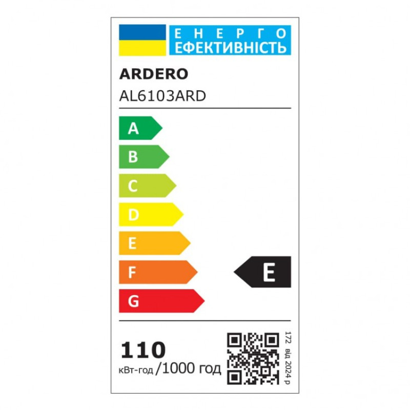 Світлодіодний накладний смарт світильник Ardero AL6103ARD MORROW 110Вт білий 80970