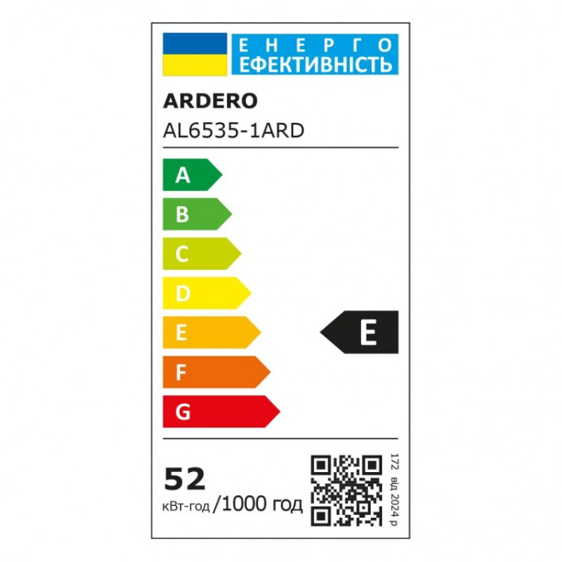 Светодиодный накладной смарт светильник Ardero AL6535-1ARD FORCE M 52Вт черный 80966