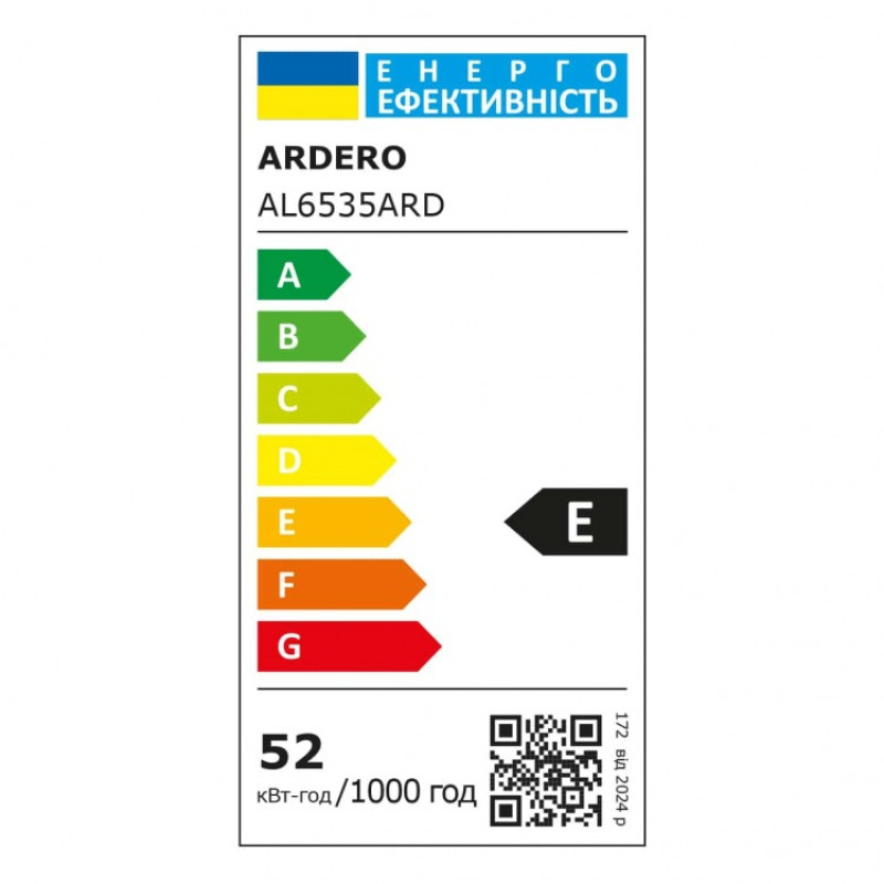 Светодиодный накладной смарт светильник Ardero AL6535ARD FORCE M 52Вт белый 80964