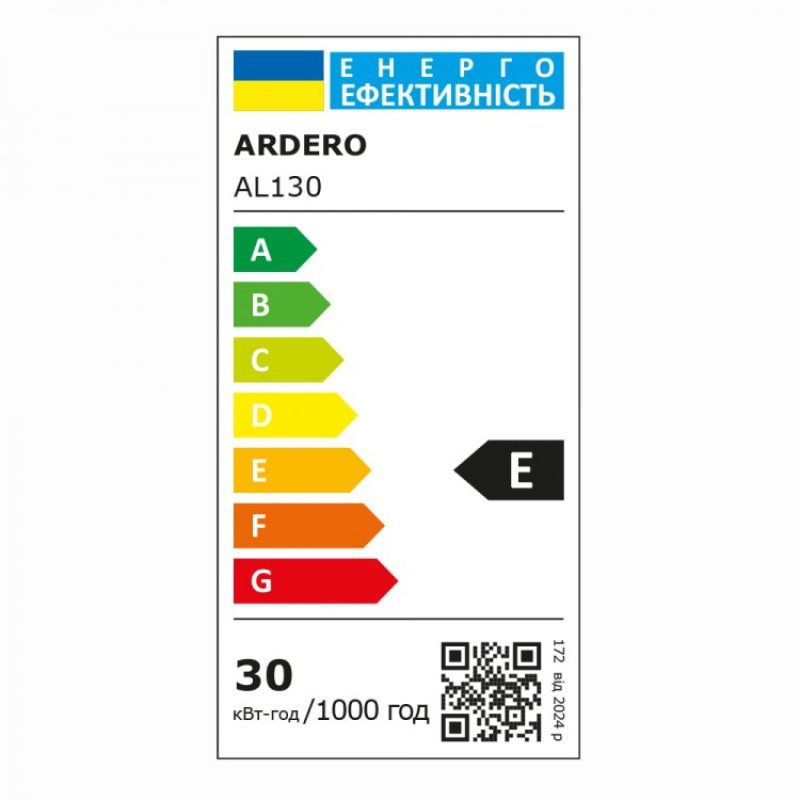 Світлодіодний трековий світильник Ardero AL130 30Вт 4000K чорний 80992
