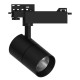 Светодиодный трековый светильник Ardero AL130 40Вт 4000K черный 80993