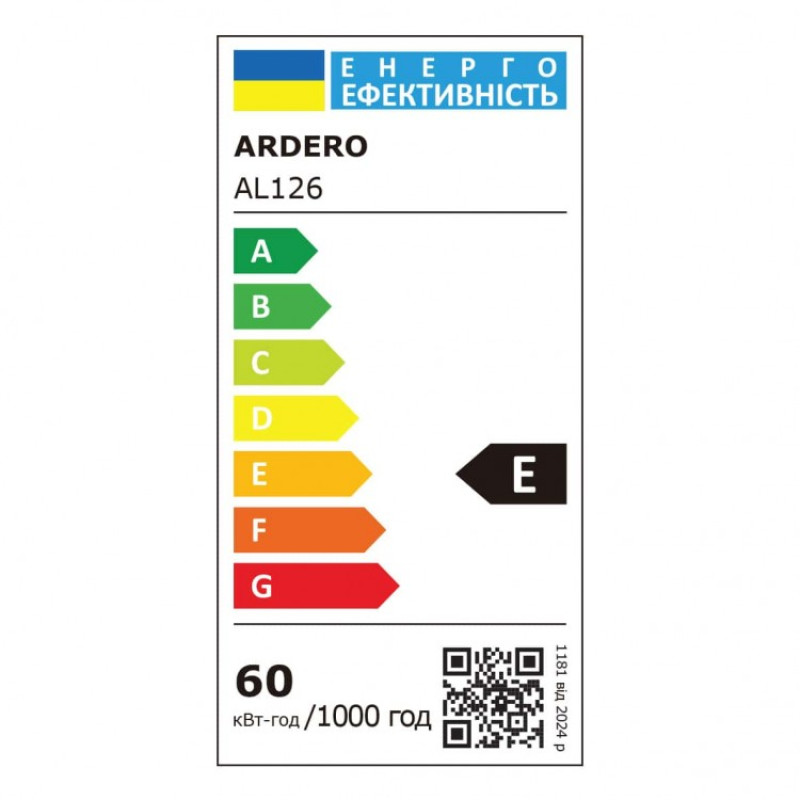 Трековый светодиодный светильник Ardero AL126 60W 4000К черный 80178