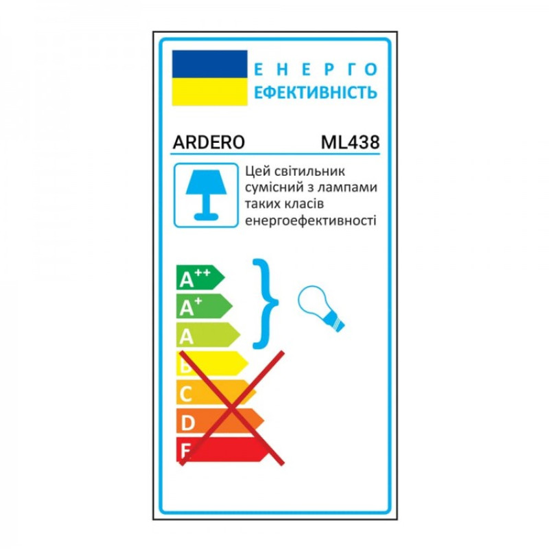 Трековый светильник Ardero ML438 под лампу белый 80330