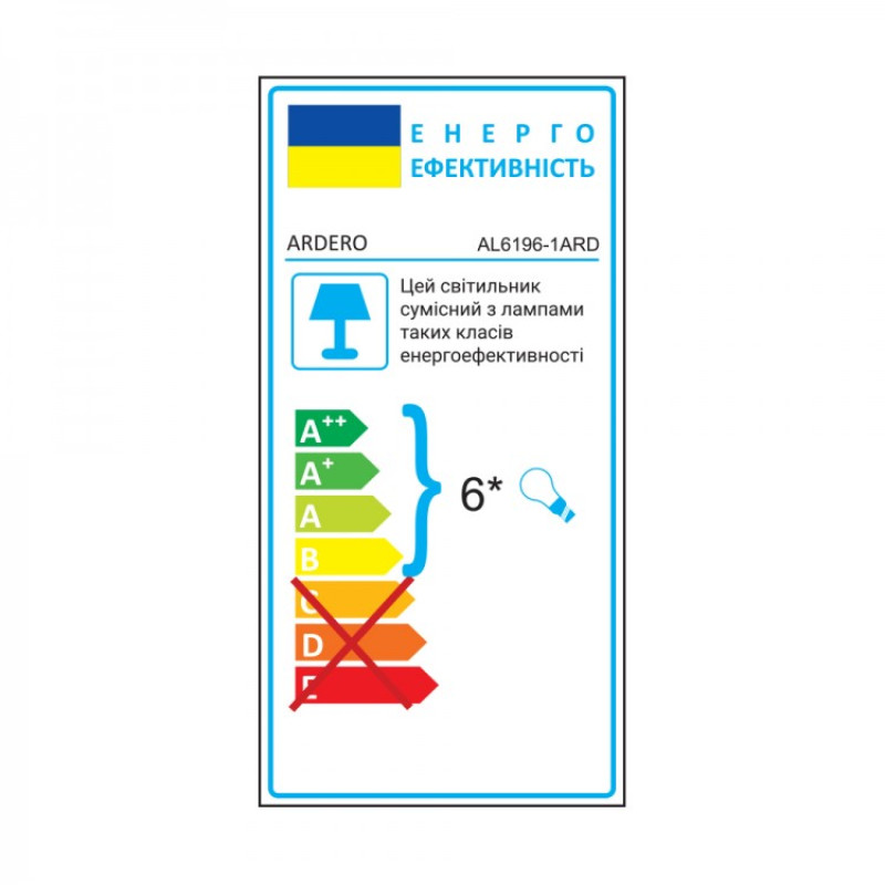 Світлодіодний світильник ARDERO AL6196-1ARD 6*E27*40W SCANDY білий 7930