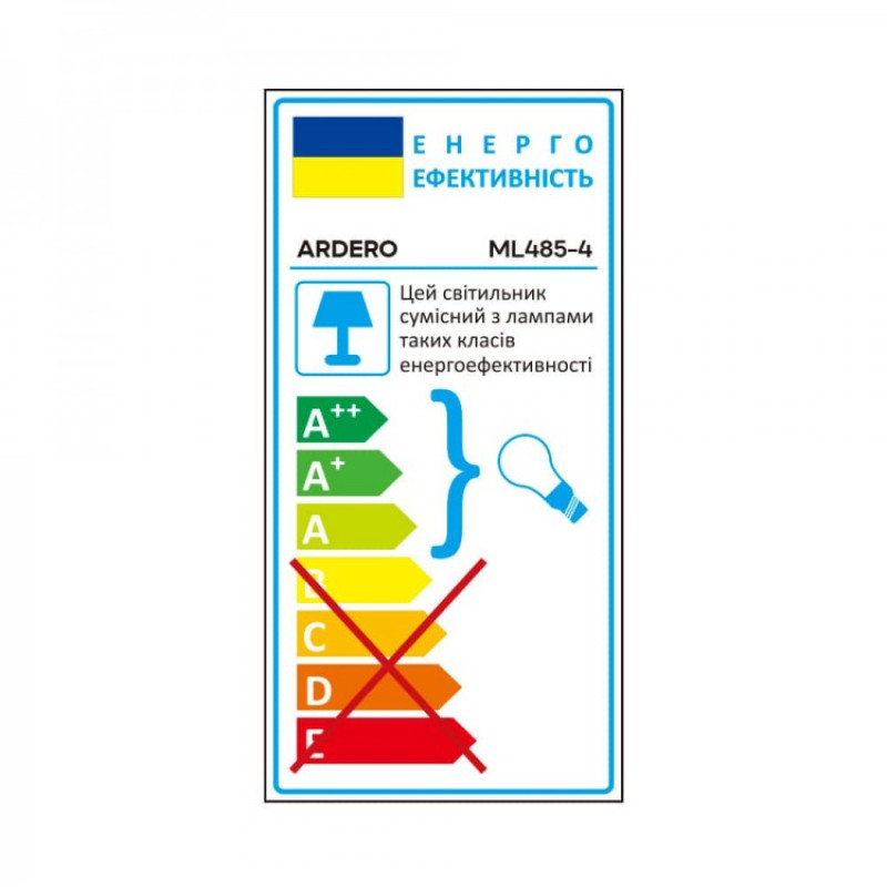 Підвісний світильник Ardero ML485-4 під лампу на підвісі чорний 80460
