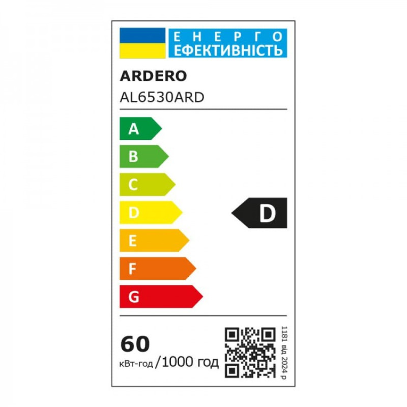 Светодиодная люстра Ardero AL6530ARD FABIO S 60Вт белый 80495