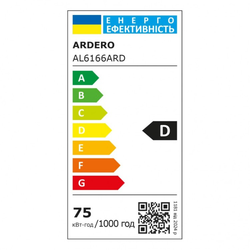 Светодиодный Smart светильник ARDERO AL6166ARD 75W 3000K-65000K VIVID круг (80088)