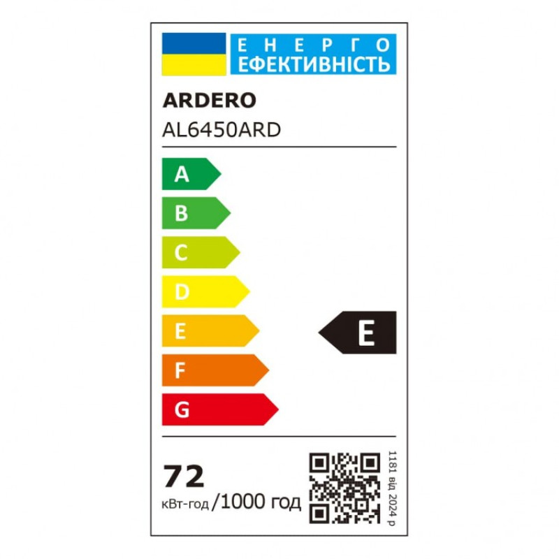 Светодиодный Smart светильник ARDERO AL6450ARD 3000K-6500K 72W SOFT R 80249