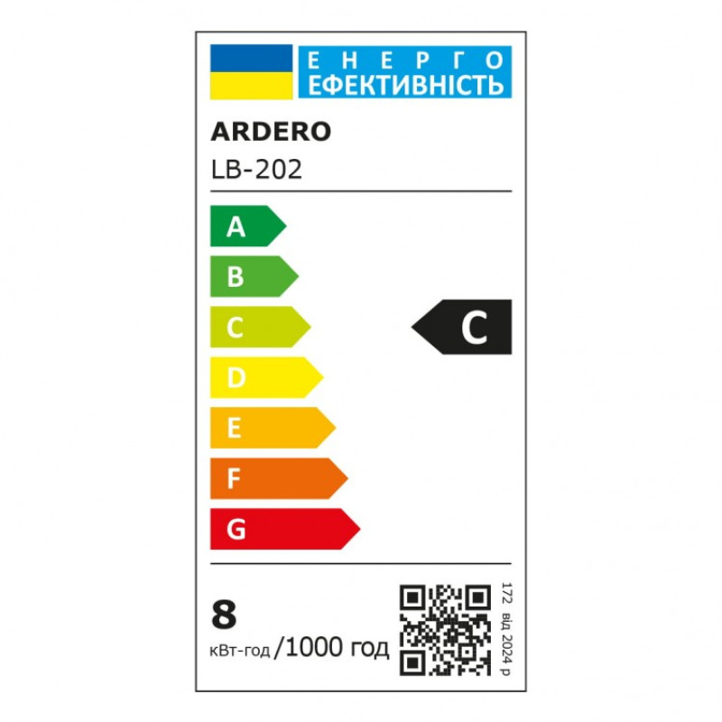 Светодиодная лампа LED Ardero LB-202 7,6Вт E27 4000K Filament матированная 81010