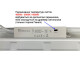 Светодиодная панель Maxus assistance LED Panel Standard 36W 80Ra 595x595 4K/5K/6K