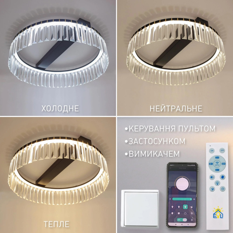 Керована світлодіодна люстра TOPAZ 52W R SMART 500x145-BLACK-230-IP20