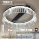 Керована світлодіодна люстра TOPAZ 52W R SMART 500x145-BLACK-230-IP20