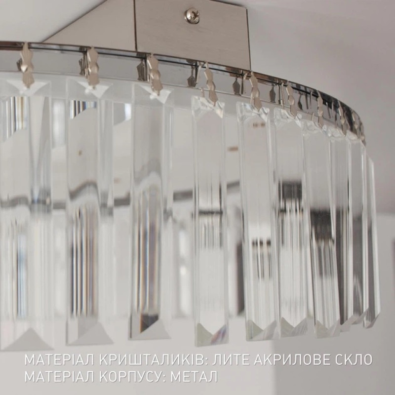 Керована світлодіодна люстра TOPAZ 52W R SMART 500x145-CHROME-230-IP20