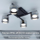 Люстра OPAL 4R GX53 580x580x150-BLACK/GOLD-230-IP20