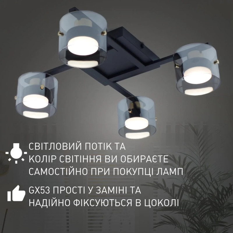 Люстра OPAL 4R GX53 580x580x150-BLACK/GOLD-230-IP20