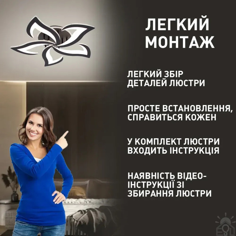 Керована світлодіодна люстра ELLA RGB 5F 42+10W RC-600x95-BLACK-230-IP20