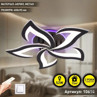 Керована світлодіодна люстра ELLA RGB 5F 42+10W RC-600x95-BLACK-230-IP20