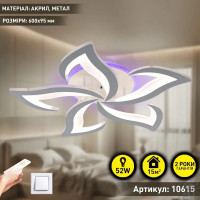 Керована світлодіодна люстра ELLA RGB 5F 42+10W RC-600x95-WHITE-230-IP20
