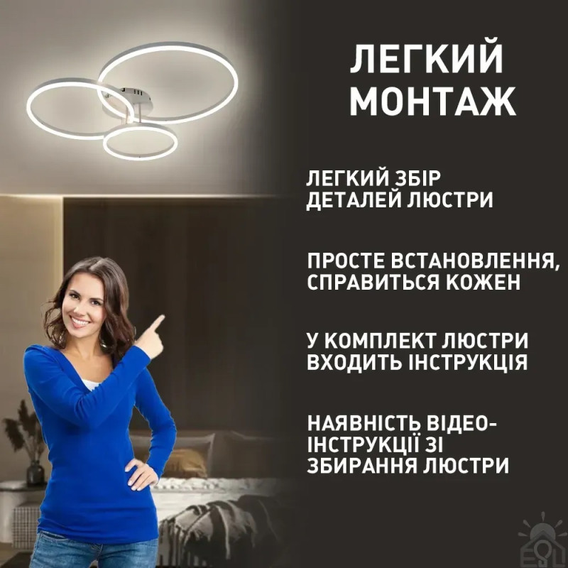 Управляемая светодиодная люстра COCO 105W 3R-SMART-762x675x150-WHITE-220-IP20