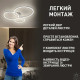 Управляемая светодиодная люстра COCO 105W 3R-SMART-762x675x150-WHITE-220-IP20