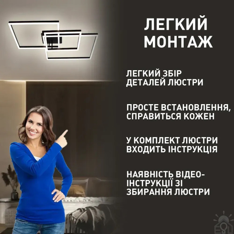 Керована світлодіодна люстра COCO 120W 3S-SMART-750x750x142-BLACK-220-IP20