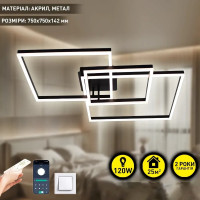 Керована світлодіодна люстра COCO 120W 3S-SMART-750x750x142-BLACK-220-IP20