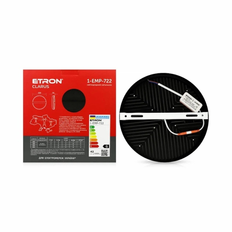 Світлодіодний світильник ETRON Clarus 1-EMP-722 42W 5000К black