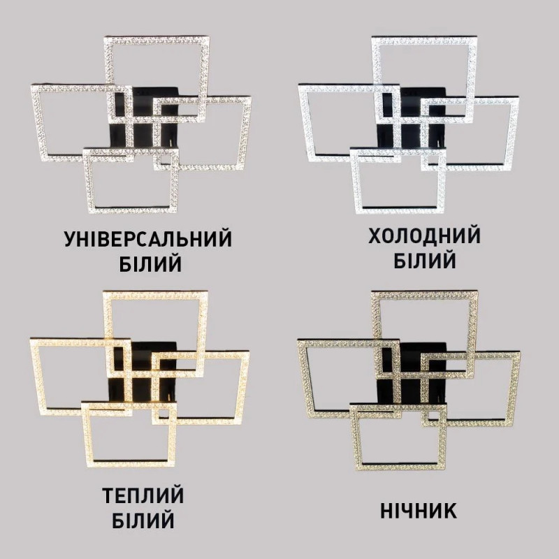 Керована світлодіодна люстра SQUARE 100W 4S-SMART-550x550x110-BLACK-220-IP20