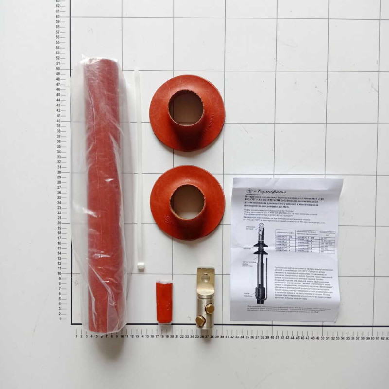 Муфта концевая внутренняя 10Кв СПЕ 1Х(150-240) 10ПКНТпОН-2 Termofit